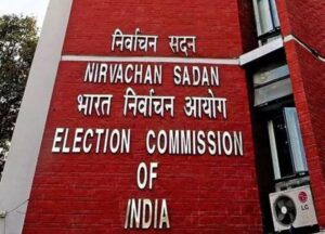 Election Commission of India