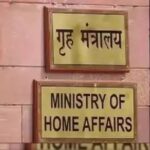 Home Ministry