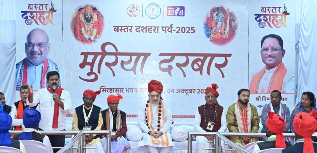 Bastar Dussehra Muria Durbar