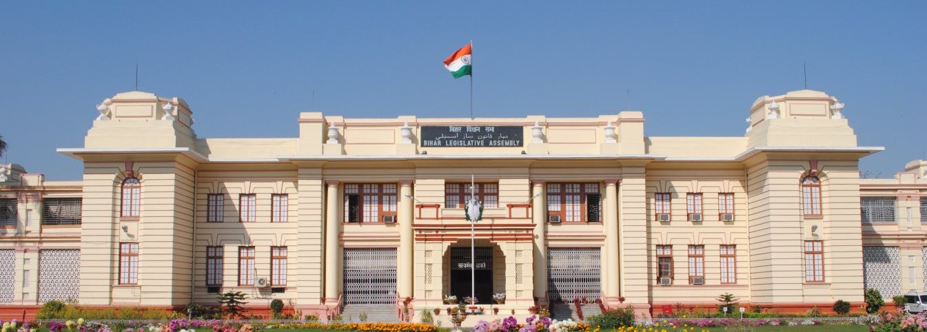 Bihar Assembly