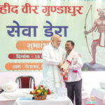 Union Home and Cooperation Minister Amit Shah at Bastar, Chhattisgarh on May 18, 2026.