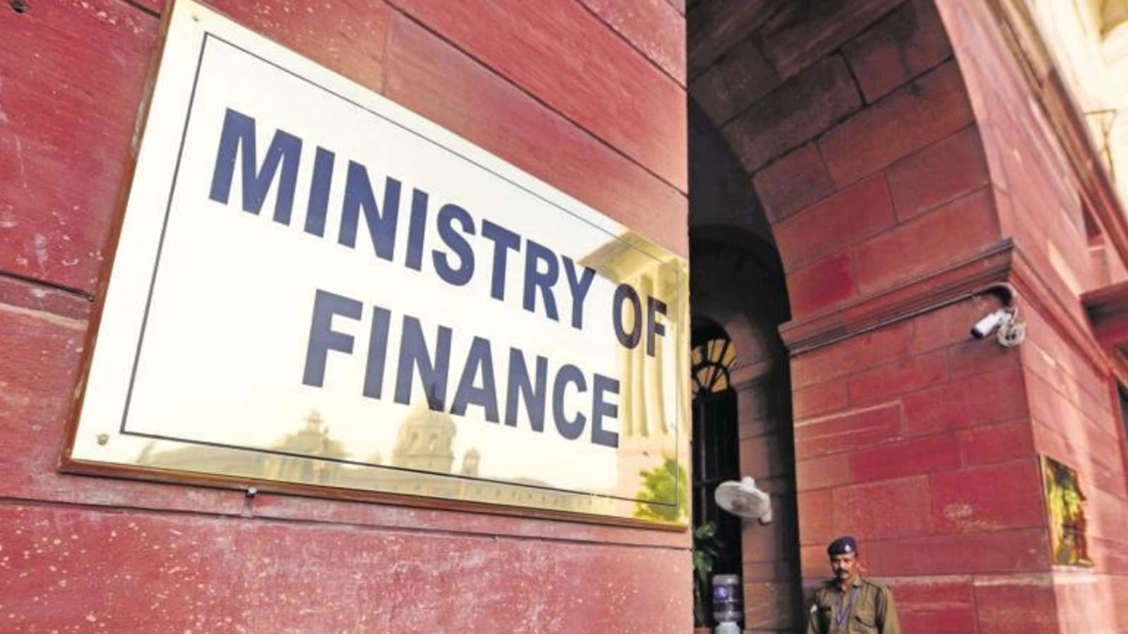 Union Finance Ministry